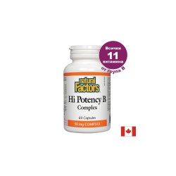 Hi Potency В Complex/ Hi Potency В комплекс х 60 капсули Natural Factors