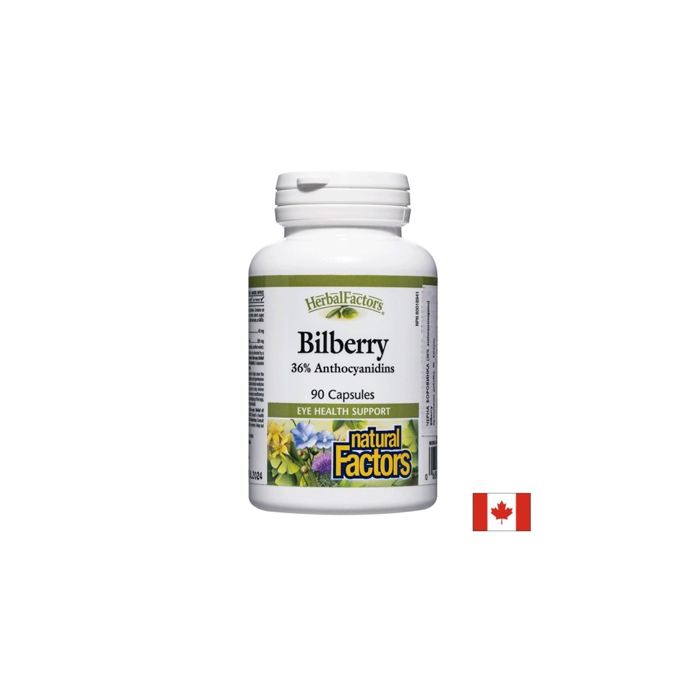 Bilberry / Черна боровинка x 90 капсули Natural Factors