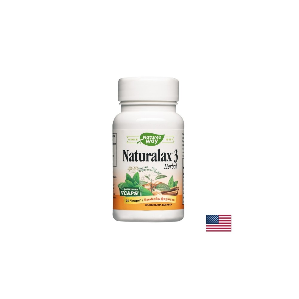Naturalax 3 Herbal / Натуралакс 3 Билкова формула, 20 V капсули Nature’s Way