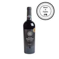 Vitus Marinovi Мавруд 0,750 л. 28