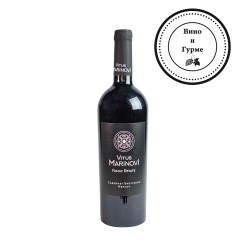 Vitus Marinovi Каберне Совиньон, Мерло 0,750 л. 29