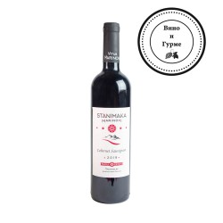 Stanimaka Marinovi Каберне Совиньон 0,750 л. 26