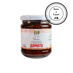 Сушени домати 190 гр. 1166