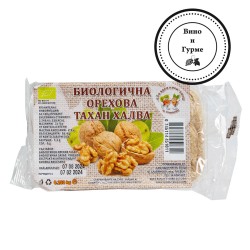 Орехова тахан халва - био - 250 г. 1207