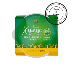 Хумус Ориенталски с къри 210 гр. 1224
