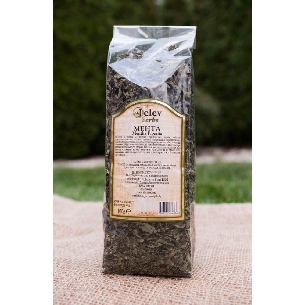 Мента цял лист – Mentha Piperita JelevHerbs0012 Мента цял лист – Mentha Piperita JelevHerbs0012