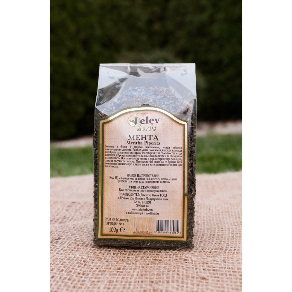 Мента натрошен лист – Mentha Piperita JelevHerbs0013 Мента натрошен лист – Mentha Piperita JelevHerbs0013