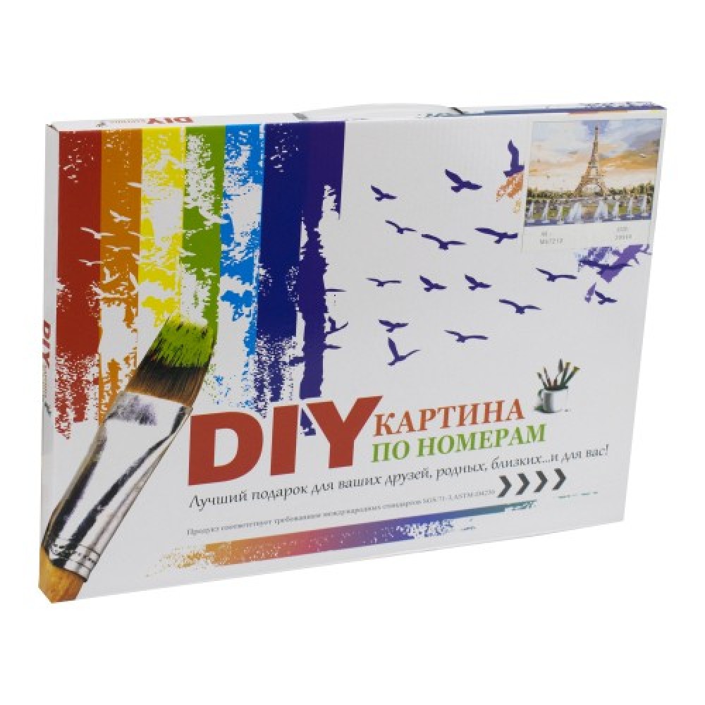 Комплект,рисуване,номера,платно,40х30см,Модел11