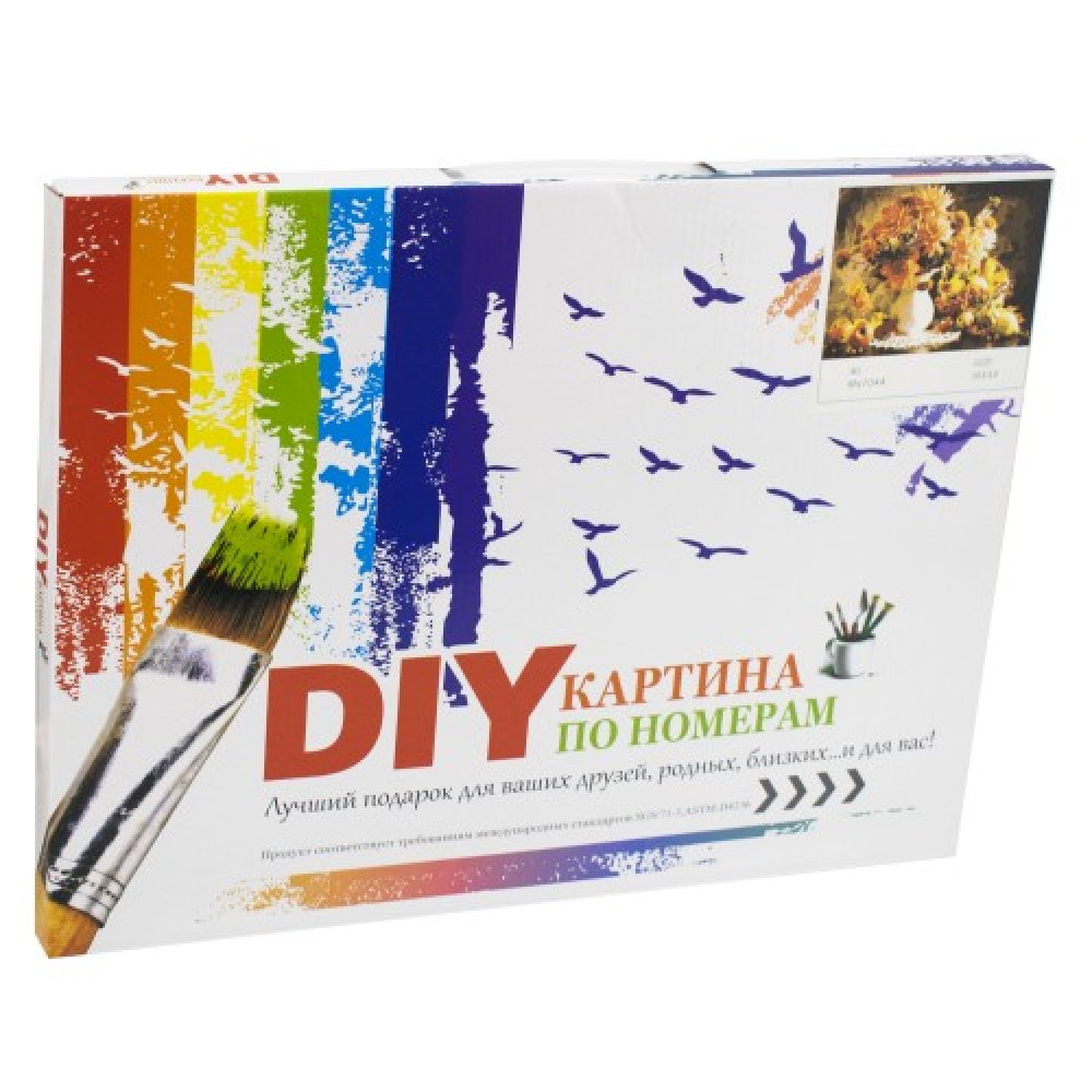 Комплект,рисуване,номера,платно,40х30см,Модел13