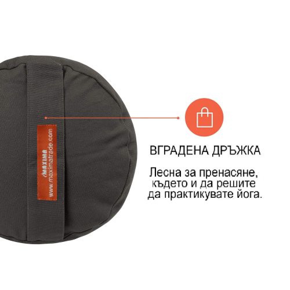 Йога, болстер, цилиндричен, възглавница, зафу, MAXIMA, Сив