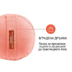Йога болстер цилиндричен (възглавница, зафу) MAXIMA, Розов, 71x25x25 см