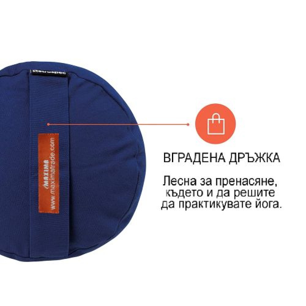 Йога, болстер, цилиндричен, възглавница, зафу, MAXIMA, Син