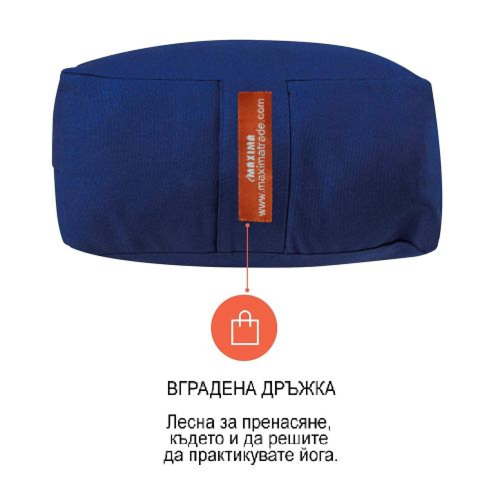 Йога, болстер, правоъгълен, възглавница, MAXIMA, Син