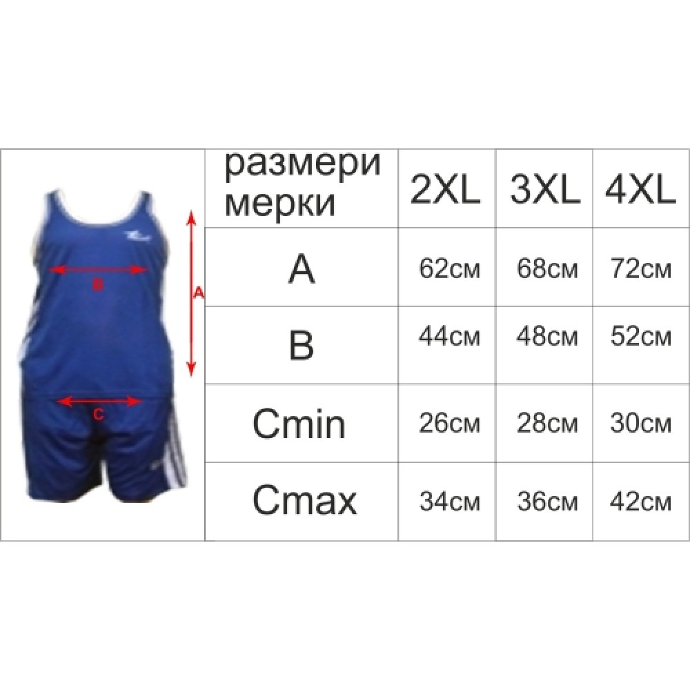 Екип баскетболен комплект 7бр 400202