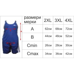 Екип баскетболен комплект 7 бр. 400202