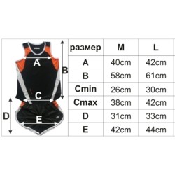 Баскетболен екип - детски 400210-2