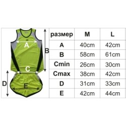 Баскетболен екип - детски 400210-3