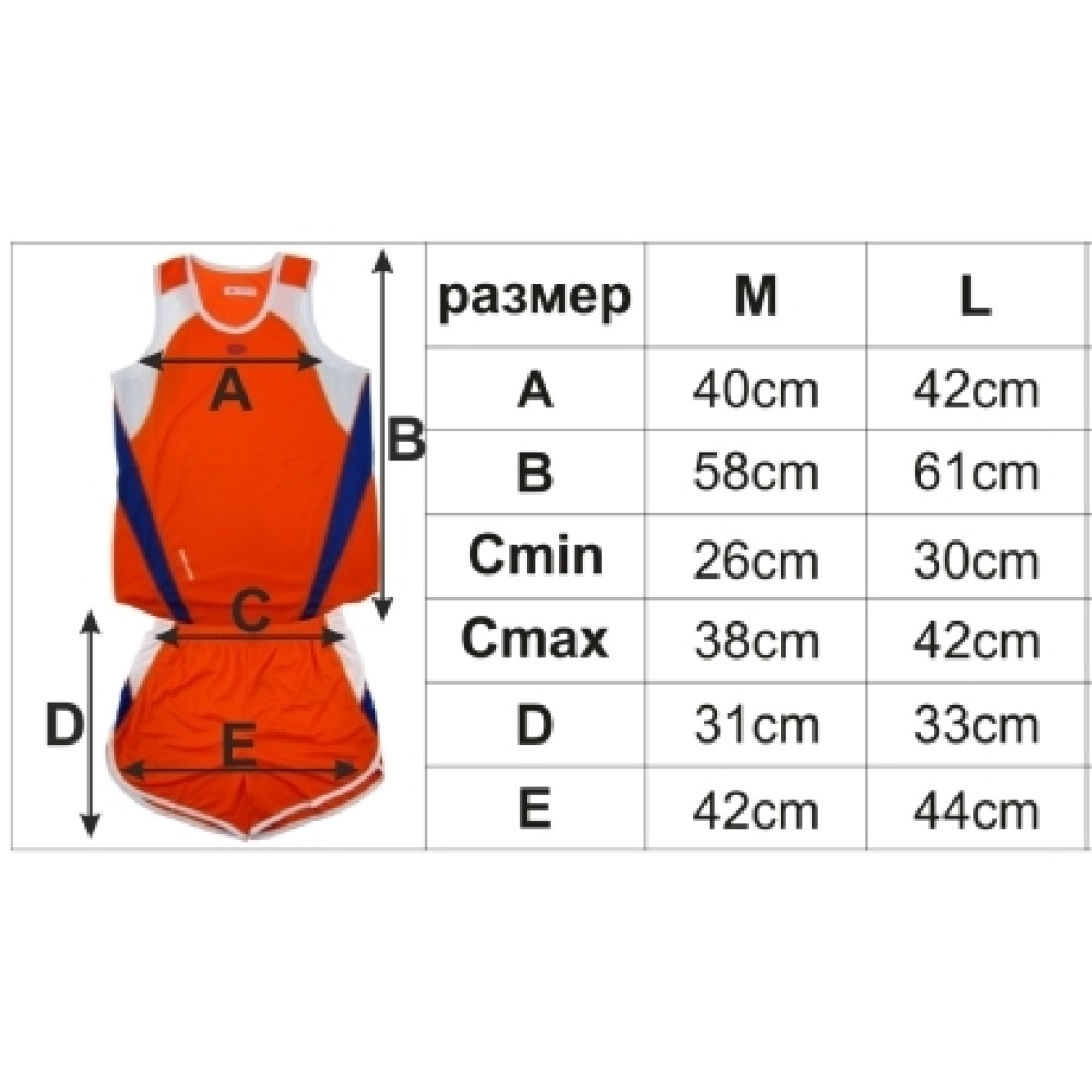 Баскетболен екип - детски 400210-4 Баскетболен екип - детски 400210-4