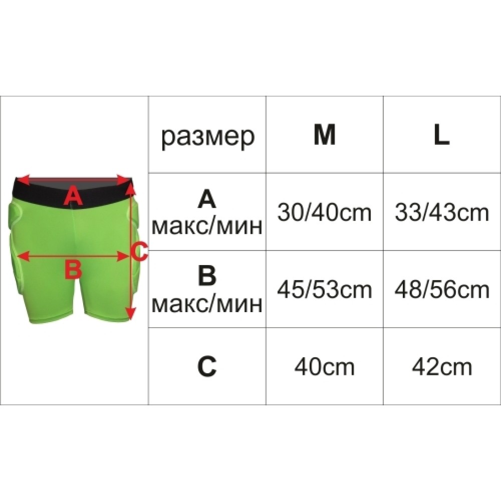 шорти, с, протектори шорти, с, протектори