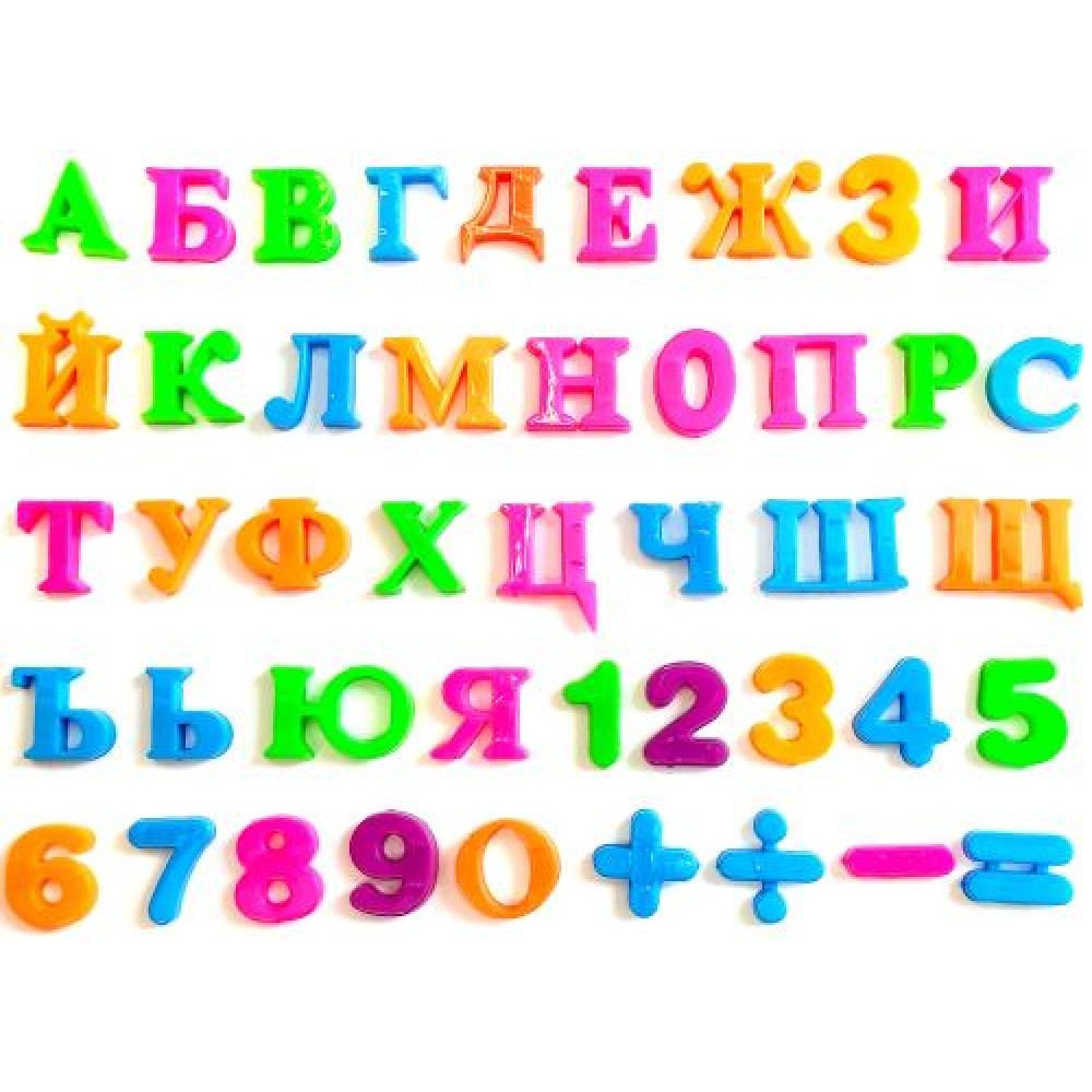 Магнитни,букви,и,цифри,образователни,игри