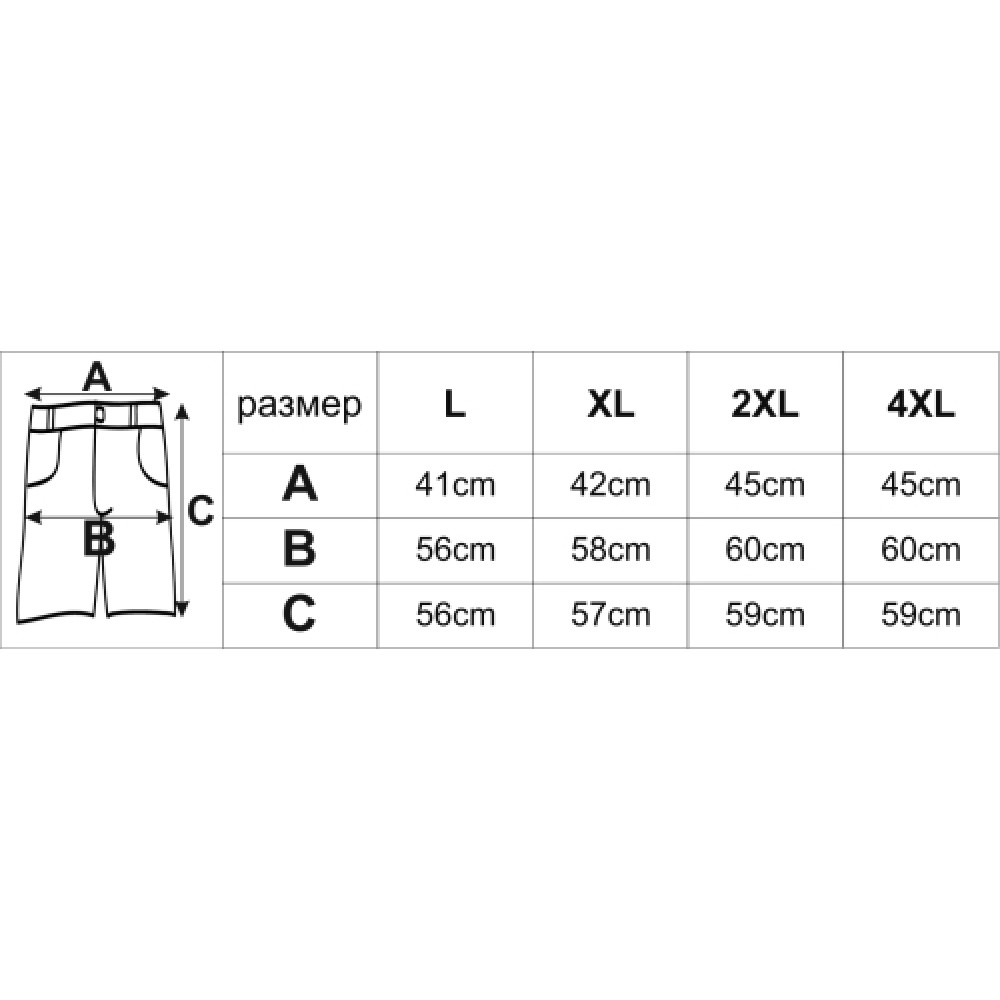 Панталони Onepolar, po2622 Панталони Onepolar, po2622