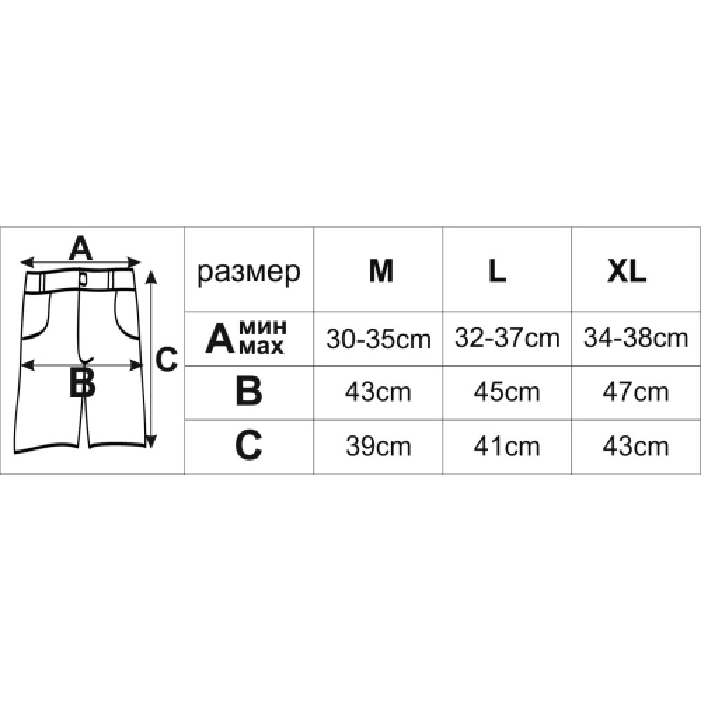 Панталони къси Onepolar, po2655-2 Панталони къси Onepolar, po2655-2