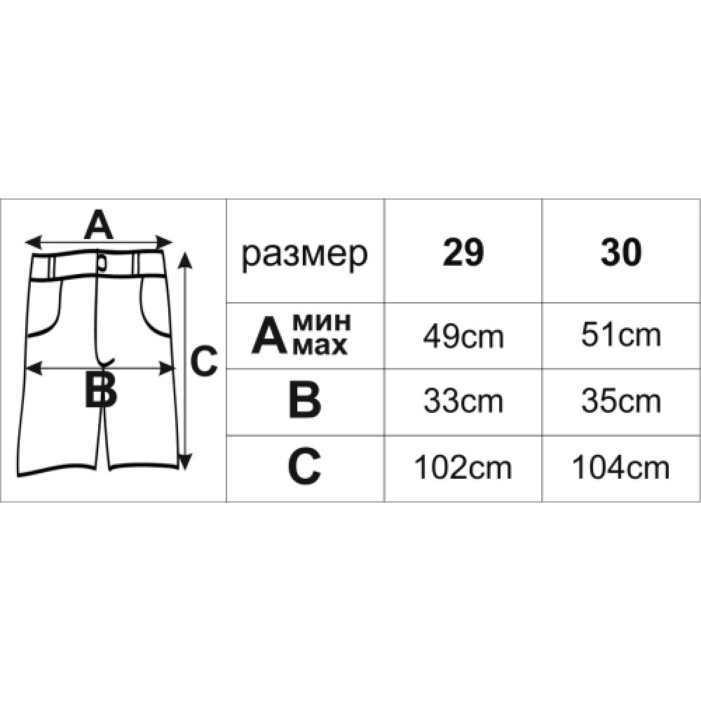 Панталони Onepolar po2760 Панталони Onepolar po2760