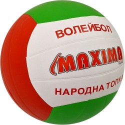 Волейболна гумена и народна топка MAXIMA