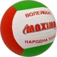 Волейболна,гумена,и,народна,топка,MAXIMA,спорт,волейбол Волейболна,гумена,и,народна,топка,MAXIMA,спорт,волейбол