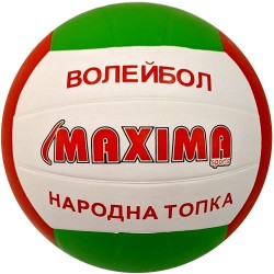 Волейболна гумена и народна топка MAXIMA