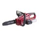 R20 Резачка акум. 250mm (10 R20 Резачка акум. 250mm (10