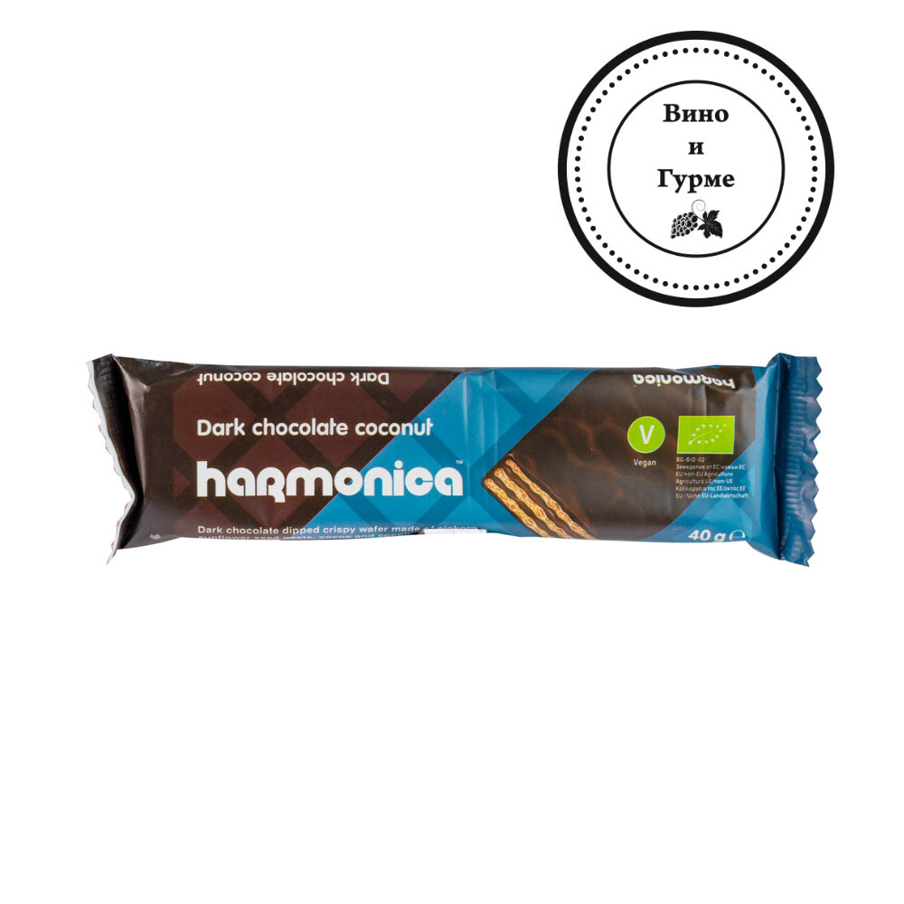 Био Вафла Harmonica Тъмен Шоколад с Кокос 1070 Био Вафла Harmonica Тъмен Шоколад с Кокос 1070