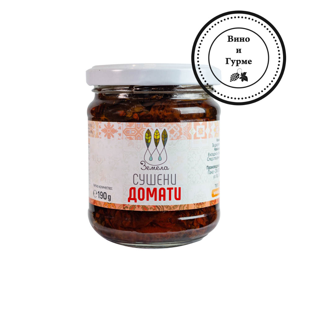 Сушени домати 190 гр. 1166