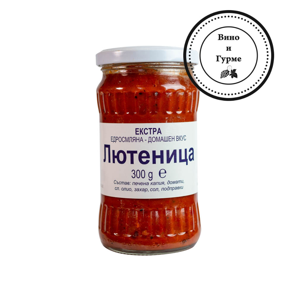 Лютеница едросмляна екстра 1615