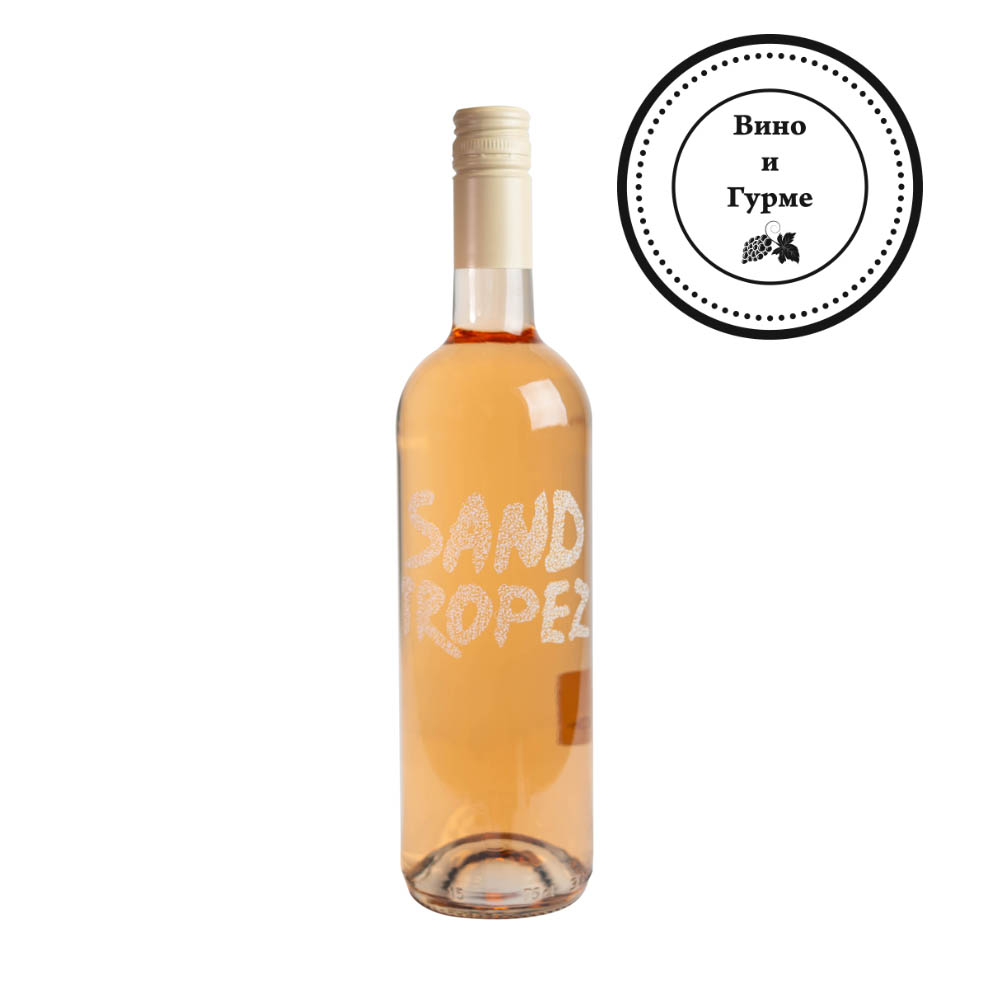 Розе Tropez Sand Rose 750 мл. 1881 Розе Tropez Sand Rose 750 мл. 1881