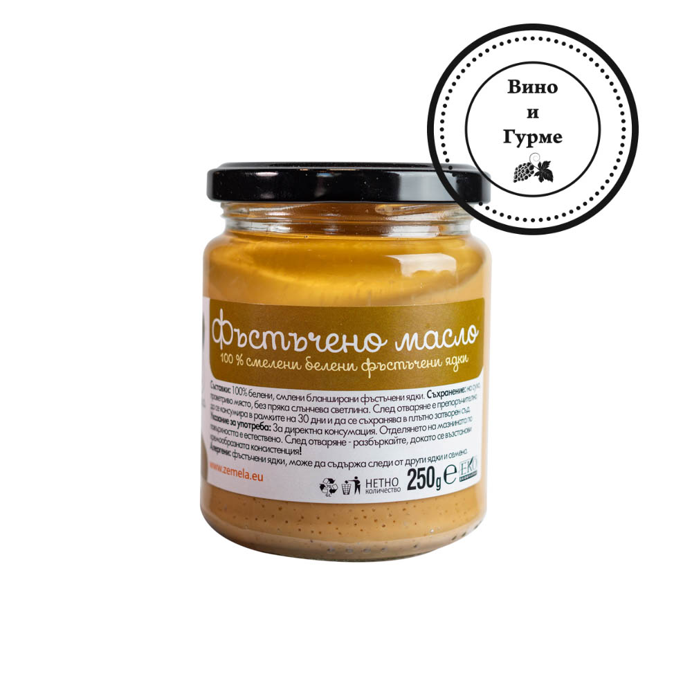 Фъстъчено масло 250 г. 1886