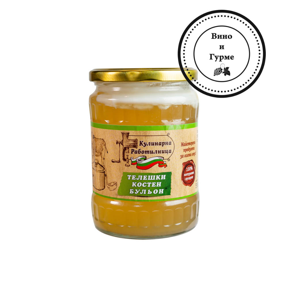 Телешко костен бульон 540 г. 2085