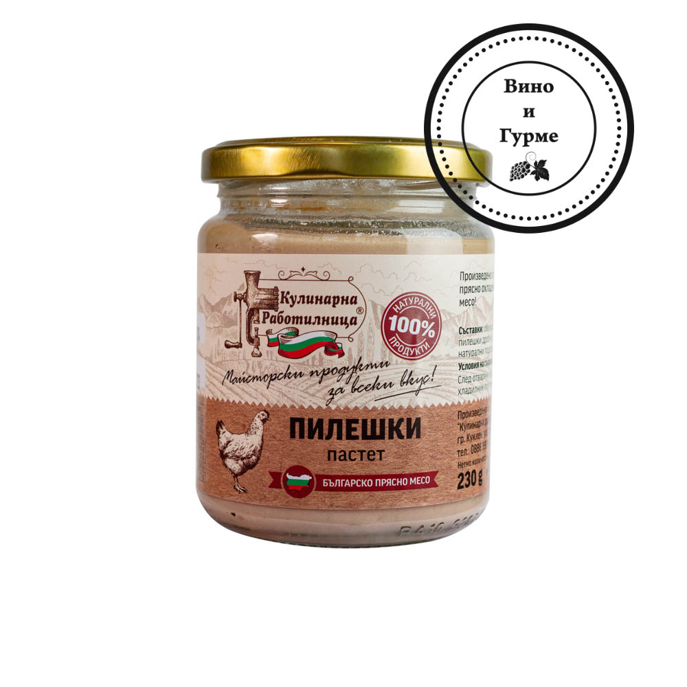 Пилешки пастет 230 г., 2128