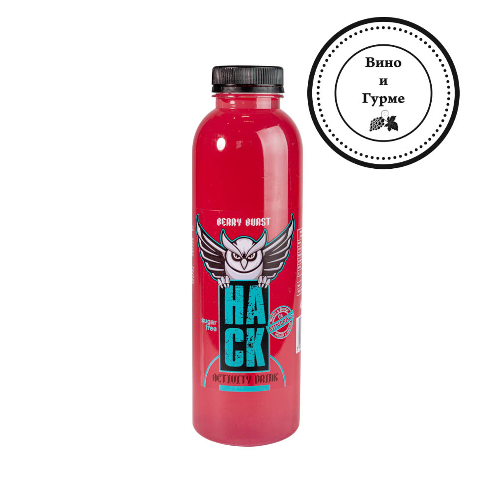 Негазирана безалкохолна напитка BERRY BURST 2314 Негазирана безалкохолна напитка BERRY BURST 2314
