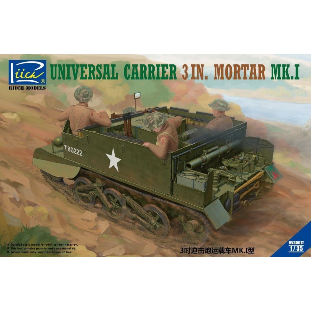 1:35 Британски бронетранспонтьор с 1-инчово оръдие Мк.1 (Universal Carrier 3 inch Mortar Mk.1) 1:35 Британски бронетранспонтьор с 1-инчово оръдие Мк.1 (Universal Carrier 3 inch Mortar Mk.1)