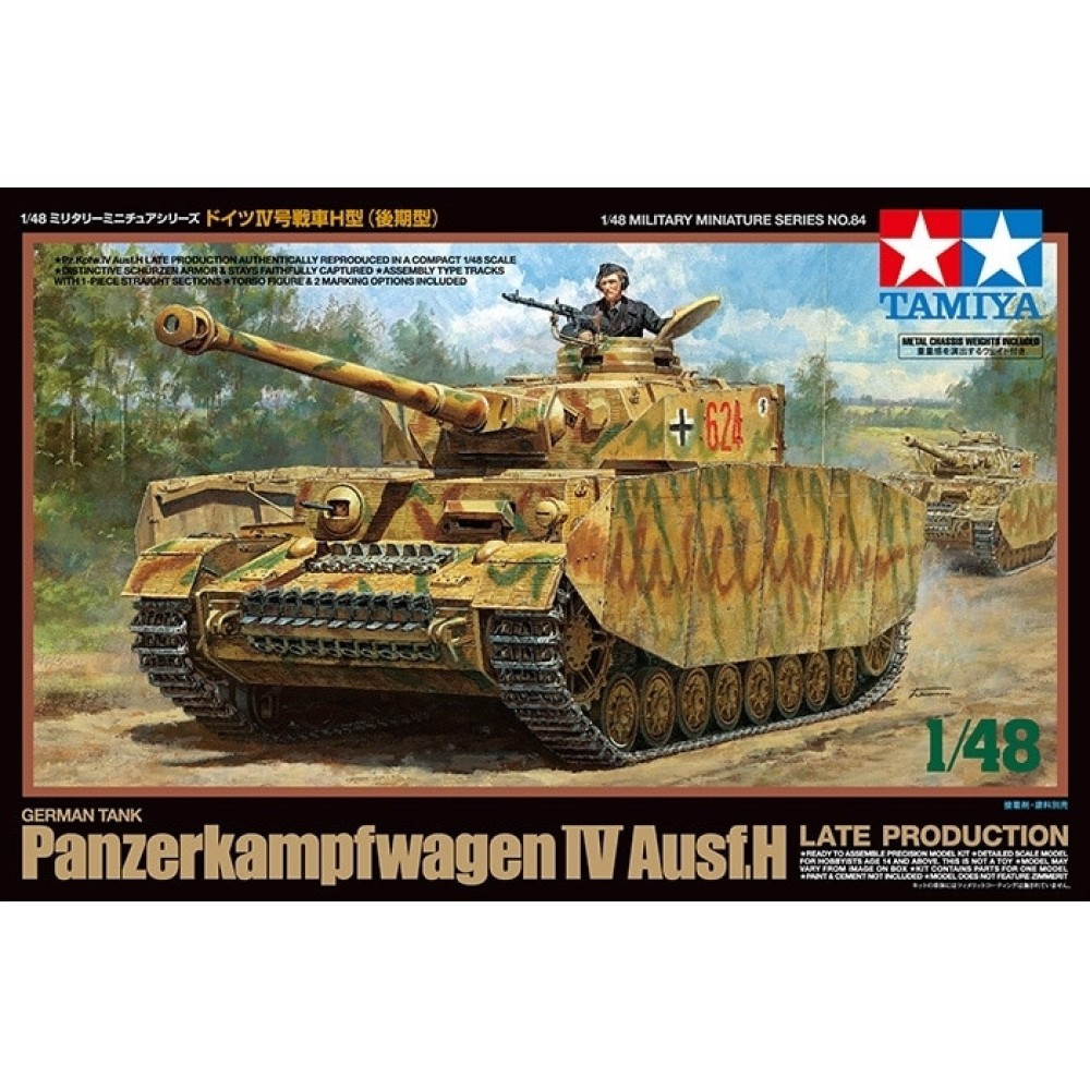 1:48 Германски танк Панцер IV Модел H, късно производство (Panzer IV Ausf.H) 1:48 Германски танк Панцер IV Модел H, късно производство (Panzer IV Ausf.H)