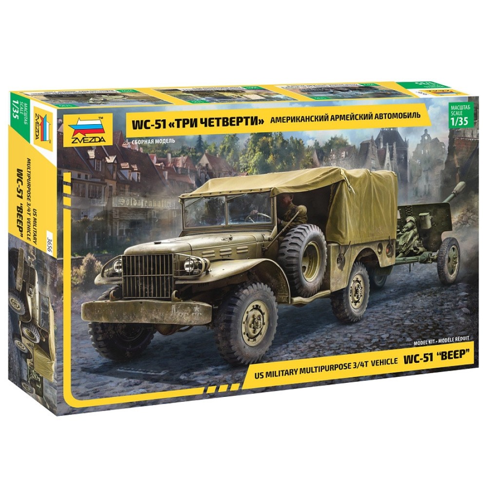 1:35 Американска военен автомобил Dodge WC-51 1:35 Американска военен автомобил Dodge WC-51