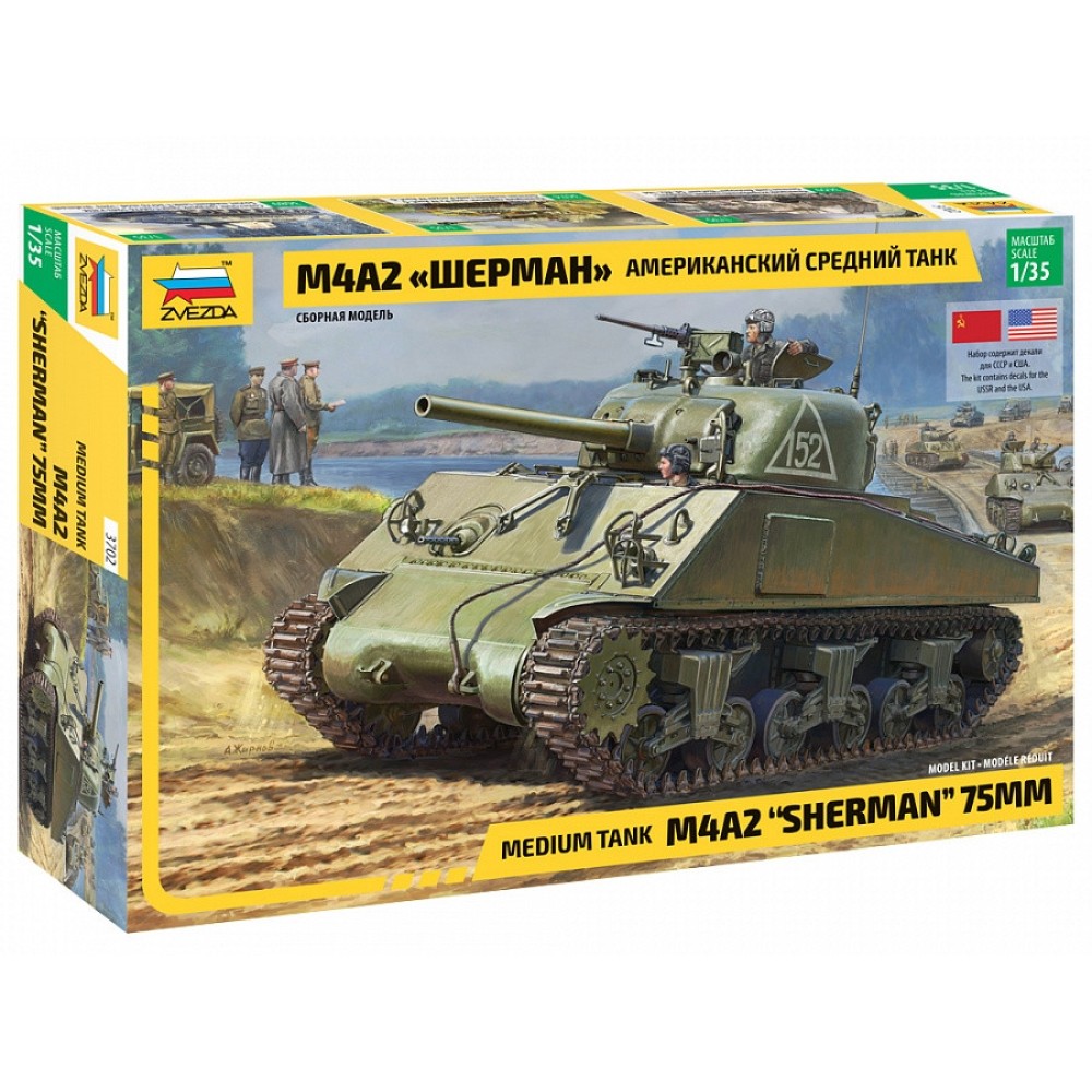 1:35 Американски среден танк М4А2 ШЪРМАН 75 мм (M4A2 Sherman 75mm) 1:35 Американски среден танк М4А2 ШЪРМАН 75 мм (M4A2 Sherman 75mm)