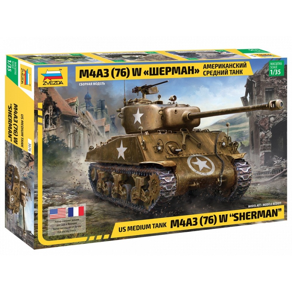 1:35 Американски среден танк М4А3 (76) У ШЪРМАН (M4A3 (76) W SHERMAN)