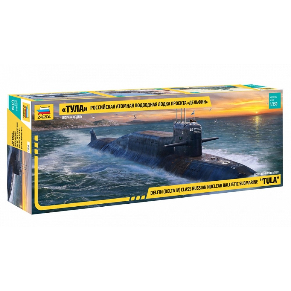 1:350 Руска ядрена балистична подводница ТУЛА клас Делфин (Делта IV) (Delfin Delta IV Class TULA) 1:350 Руска ядрена балистична подводница ТУЛА клас Делфин (Делта IV) (Delfin Delta IV Class TULA)