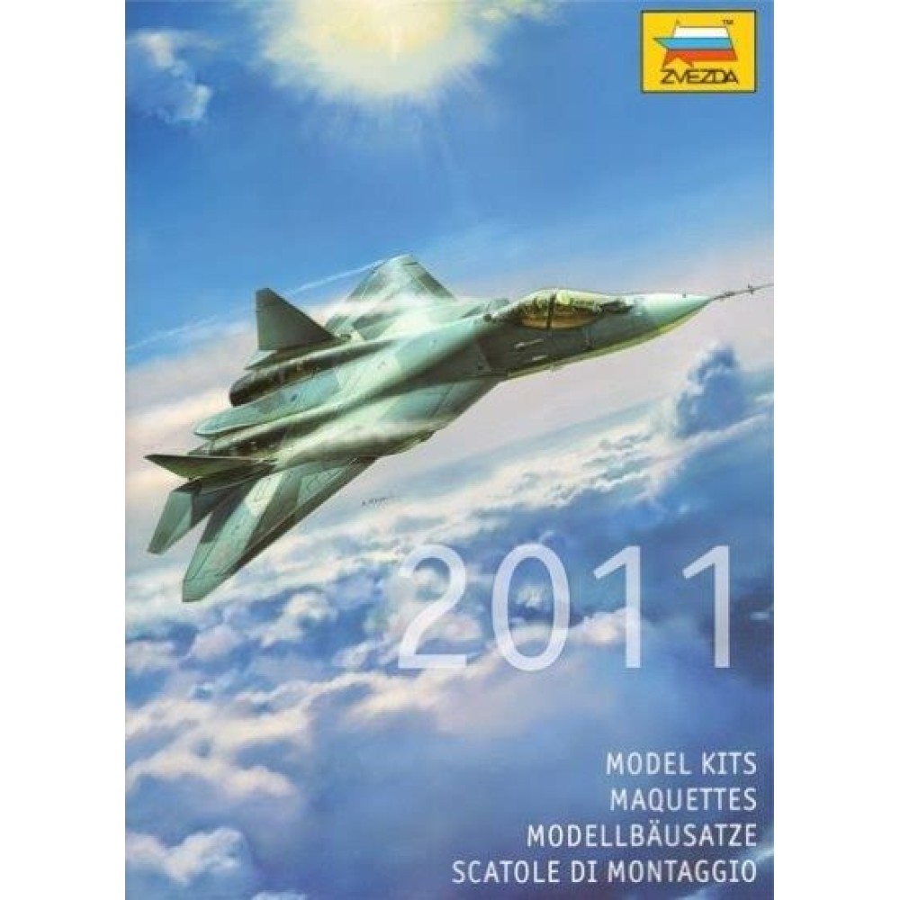Каталог на Звезда 2011 Каталог на Звезда 2011