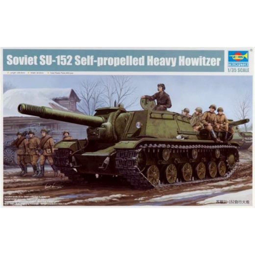 1:35 Съветска самоходна гаубица СУ-152 (SU-152)
