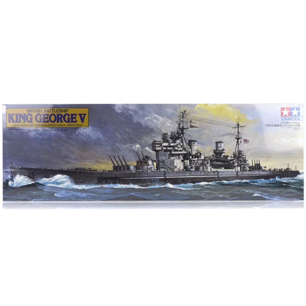 1:350 Британски тежък линеен кораб Крал Джордж V (King George V) 1:350 Британски тежък линеен кораб Крал Джордж V (King George V)