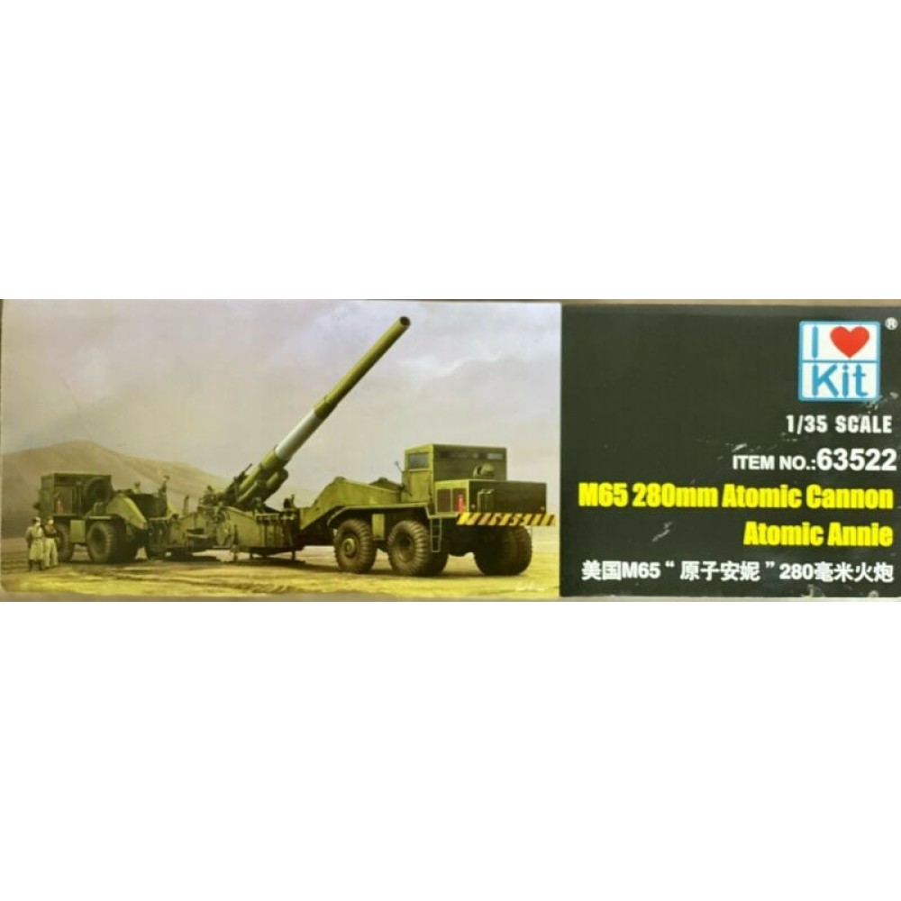 1:35 Американско атомно оръдие M65 280mm (Atomic Cannon Atomic Annie) 1:35 Американско атомно оръдие M65 280mm (Atomic Cannon Atomic Annie)