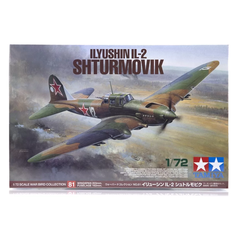 1:72 Руски самолет Ilyshin IL-2 Shturmovik 1:72 Руски самолет Ilyshin IL-2 Shturmovik